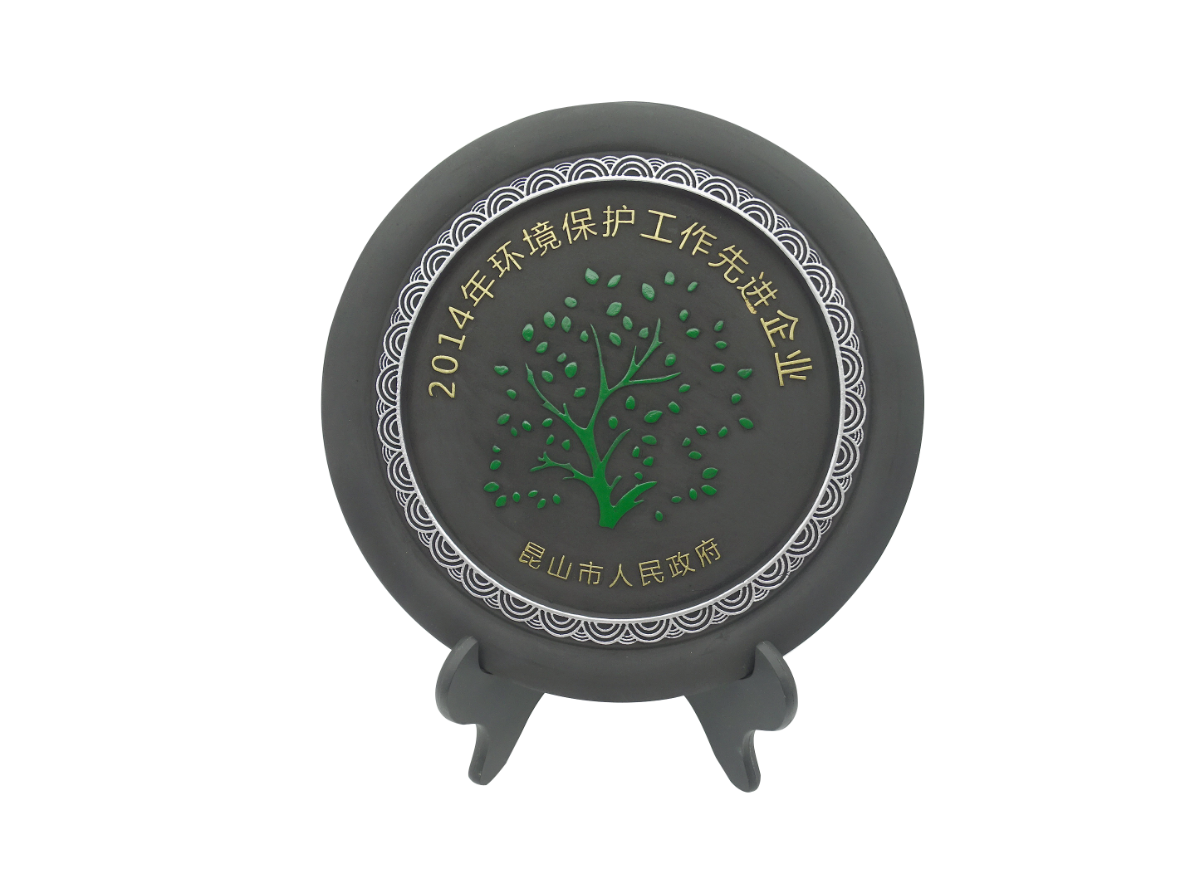 Universal Scientific Industrial